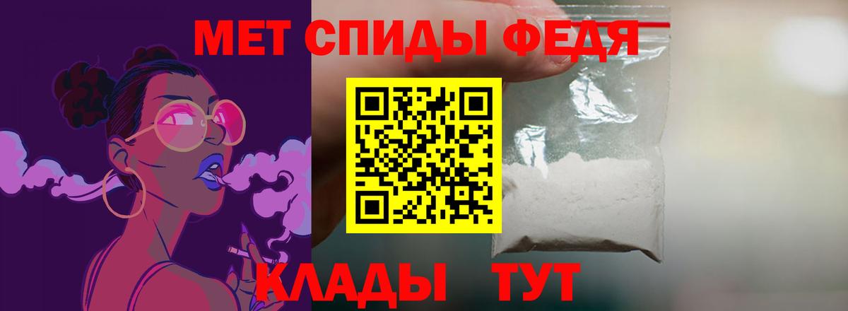 АМФЕТАМИН 98%  АМФЕТАМИН  Шумерля  Вход с VPN 