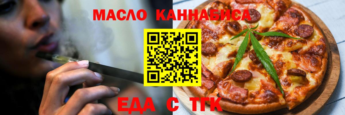 Canna-Cookies конопля  Вход с VPN  Шумерля 