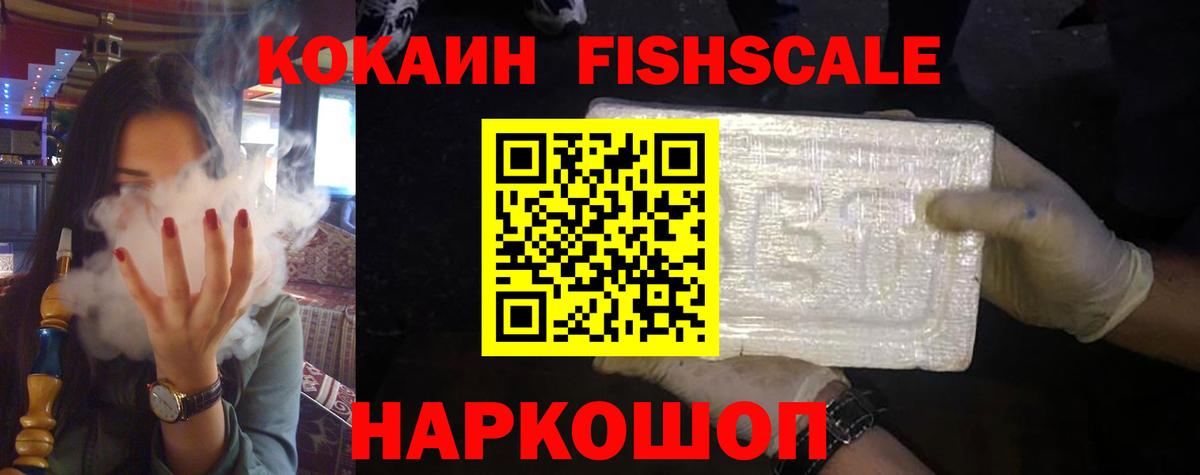 Кокаин Колумбийский  Кокаин  Шумерля  Вход с VPN  Кокаин Эквадор 