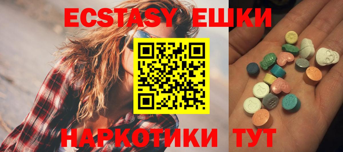 Шумерля  Экстази Дубай  Вход с VPN  ЭКСТАЗИ Philipp Plein 