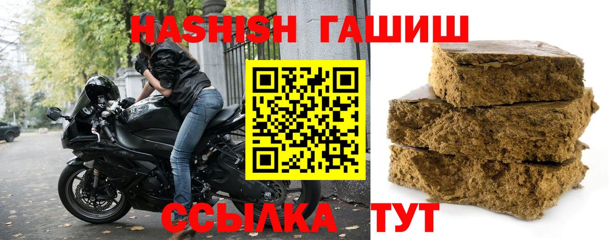 ГАШ AMNESIA HAZE Шумерля