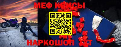 соль курить ск Бузулук