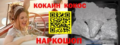 соль курить ск Бузулук