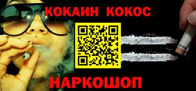 гидра Будённовск