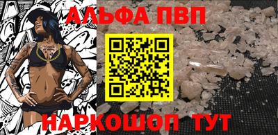гидра Будённовск