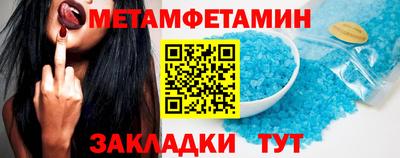 соль курить ск Бузулук