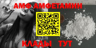 гидра Будённовск