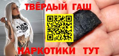гидра Будённовск