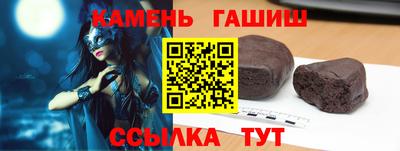 гидра Будённовск