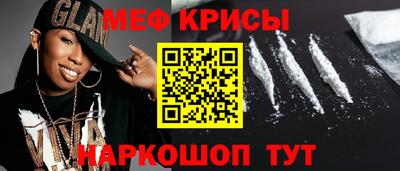 гидра Будённовск