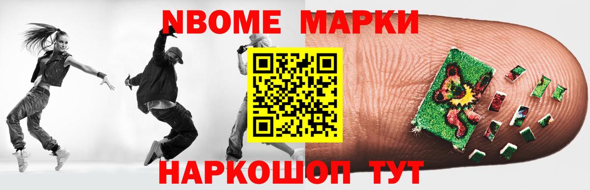 ЛСД экстази кислота Шумерля