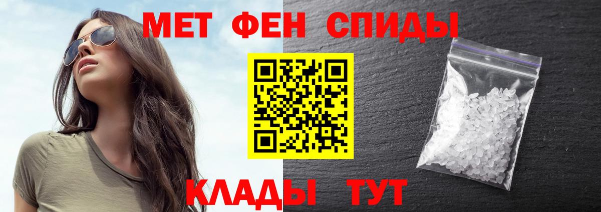 Метамфетамин винт Шумерля