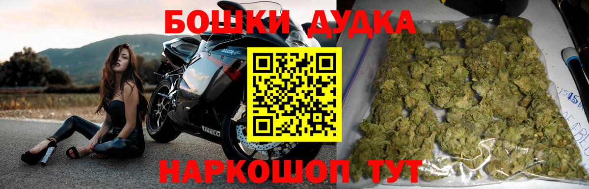 Конопля Ganja Шумерля